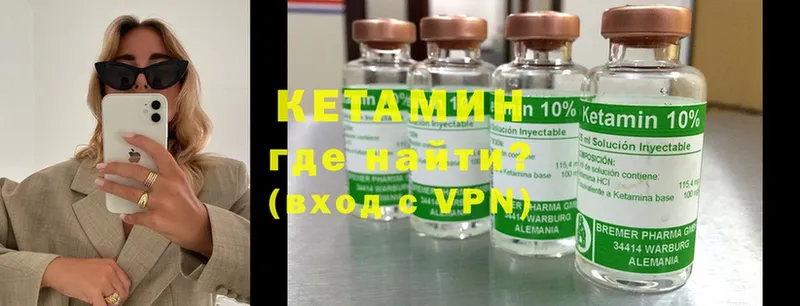 наркотики  Духовщина  КЕТАМИН ketamine 